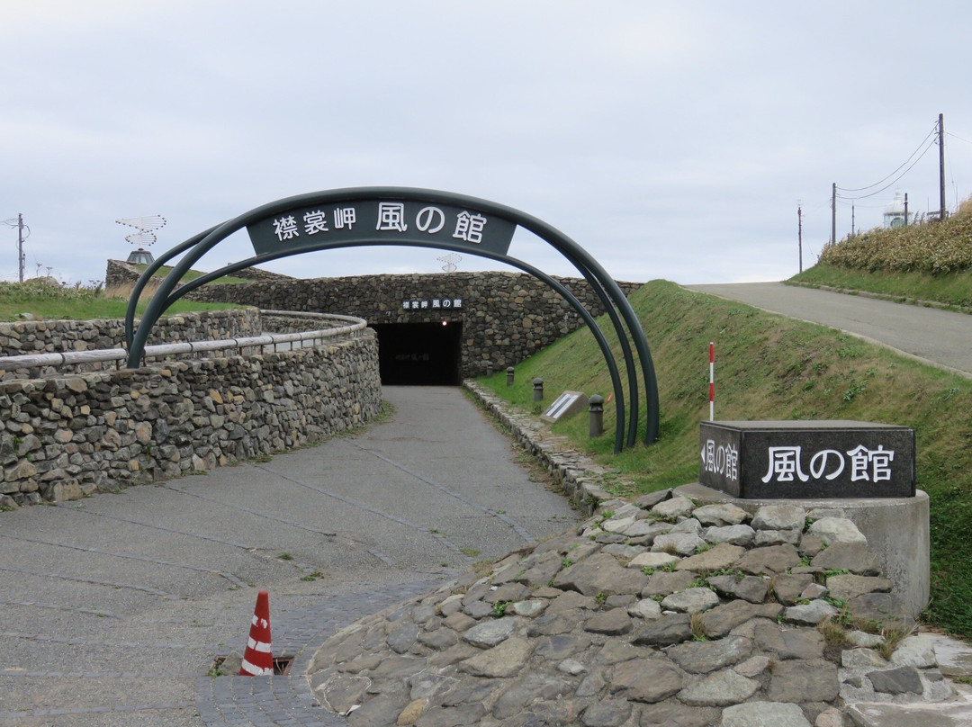 Cape Erimo Kaze no Yakata-襟裳町 必去景点