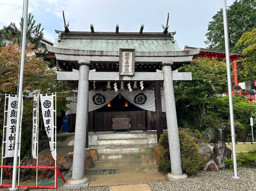 Sarutahiko Shrine-犬山市必去景点