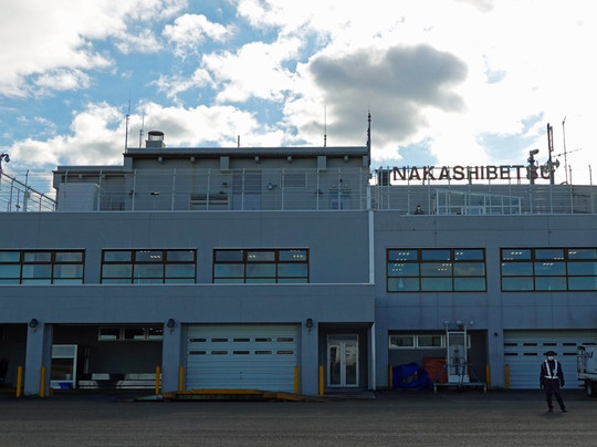 Nemuro Nakashibetsu Airport Observation Deck-中标津町必去景点