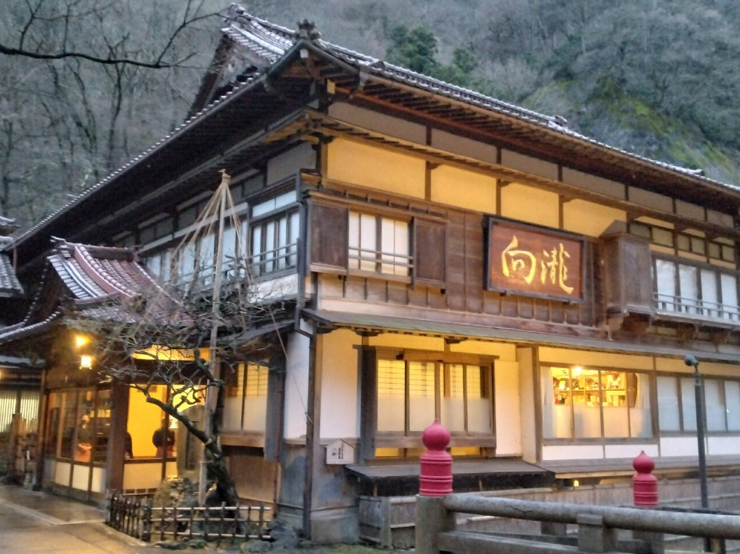 Aizu Higashiyama OnsenMukaitaki主图