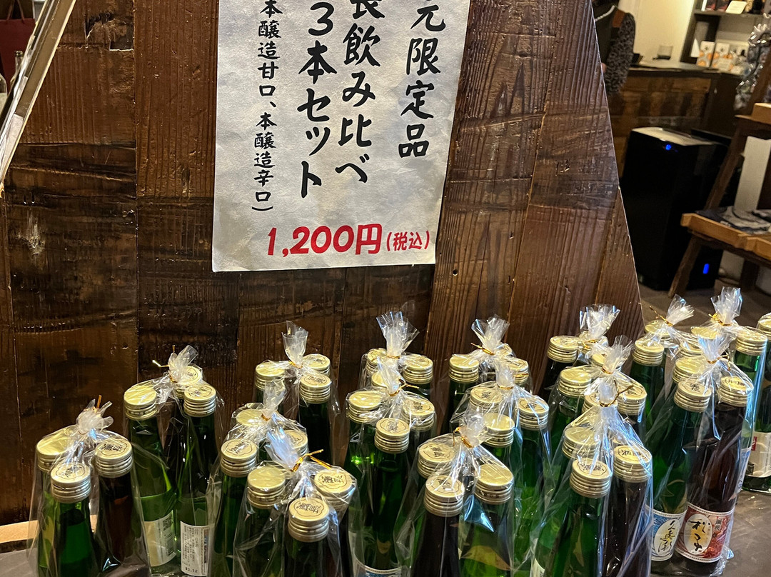 Kunchou Sake Museum景点图片