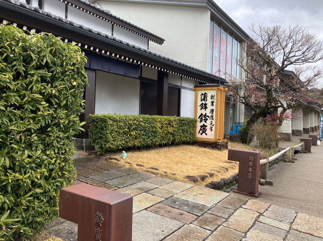 Suzuhiro Kamaboko Honten-小田原市必去景点