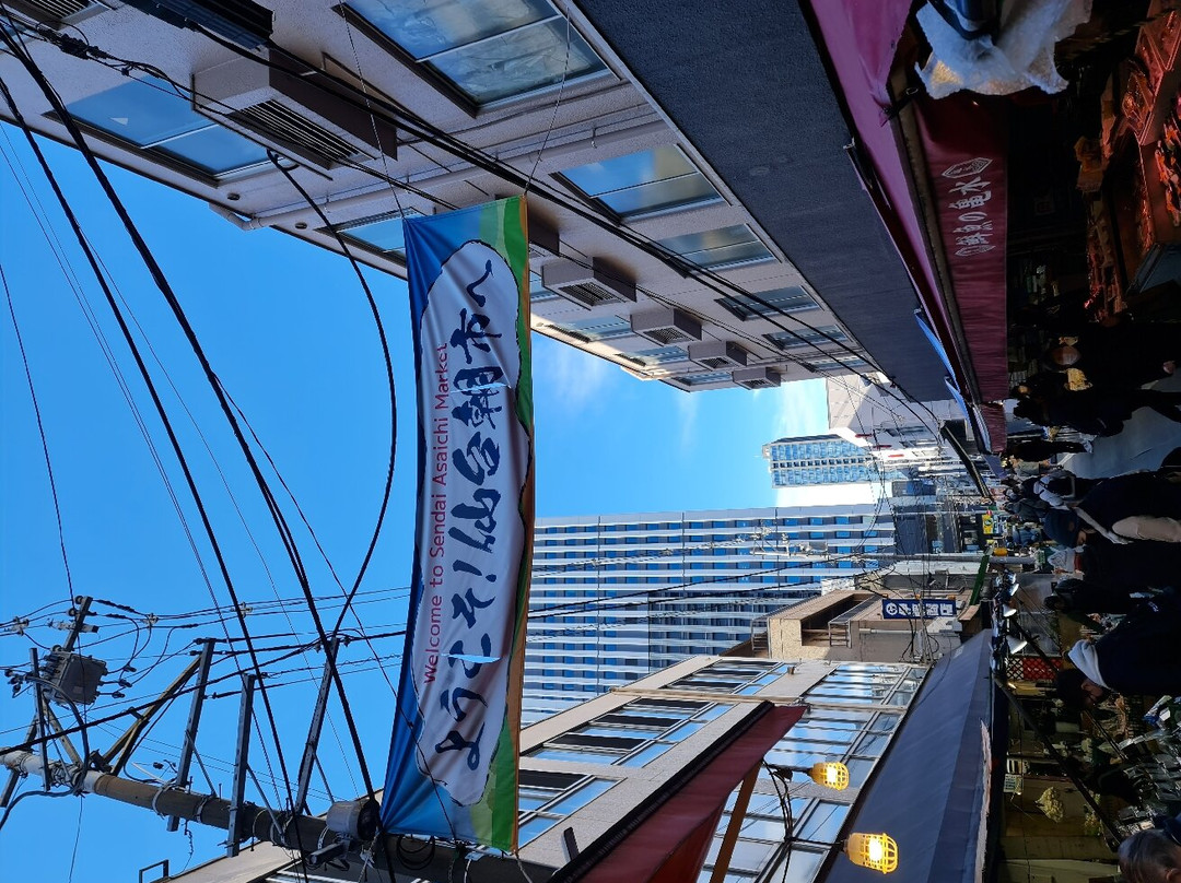 仙台朝市-仙台市必去景点