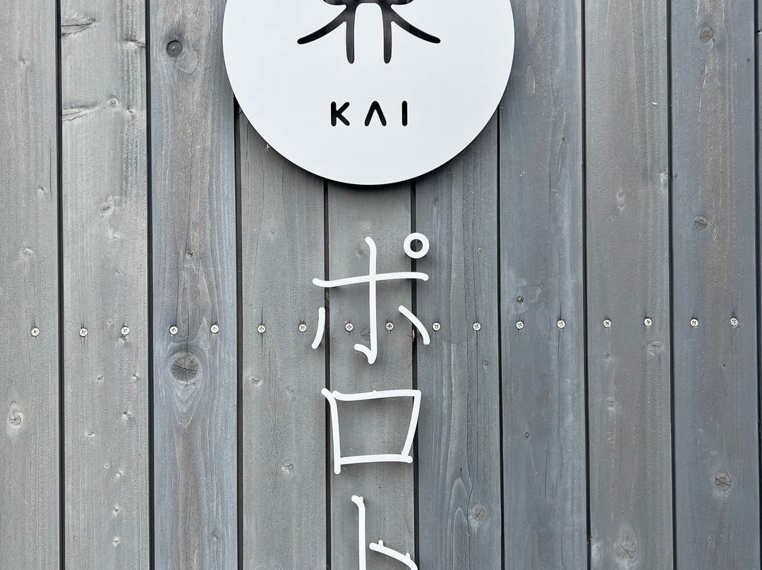 星野集团 界 波罗托主图