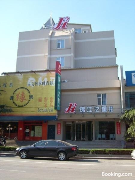 锦江之星酒店(济南千佛山舜耕国际会展中心店)主图