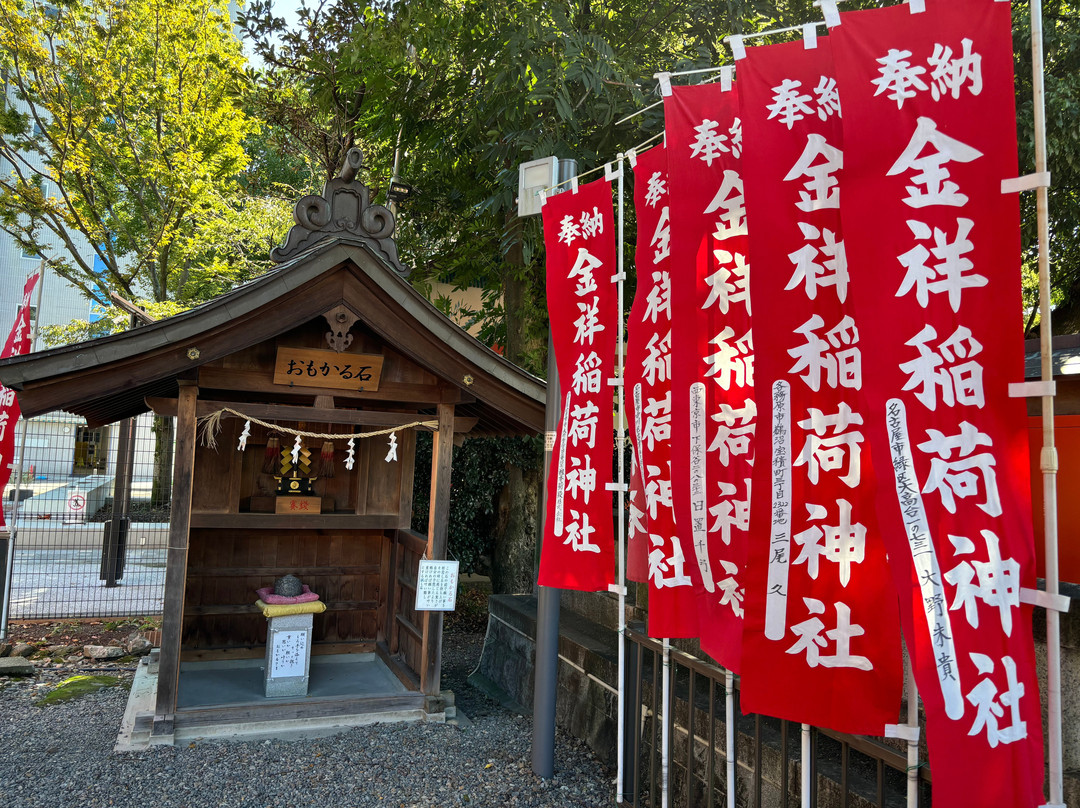 Kogane Shrine-岐阜市必去景点