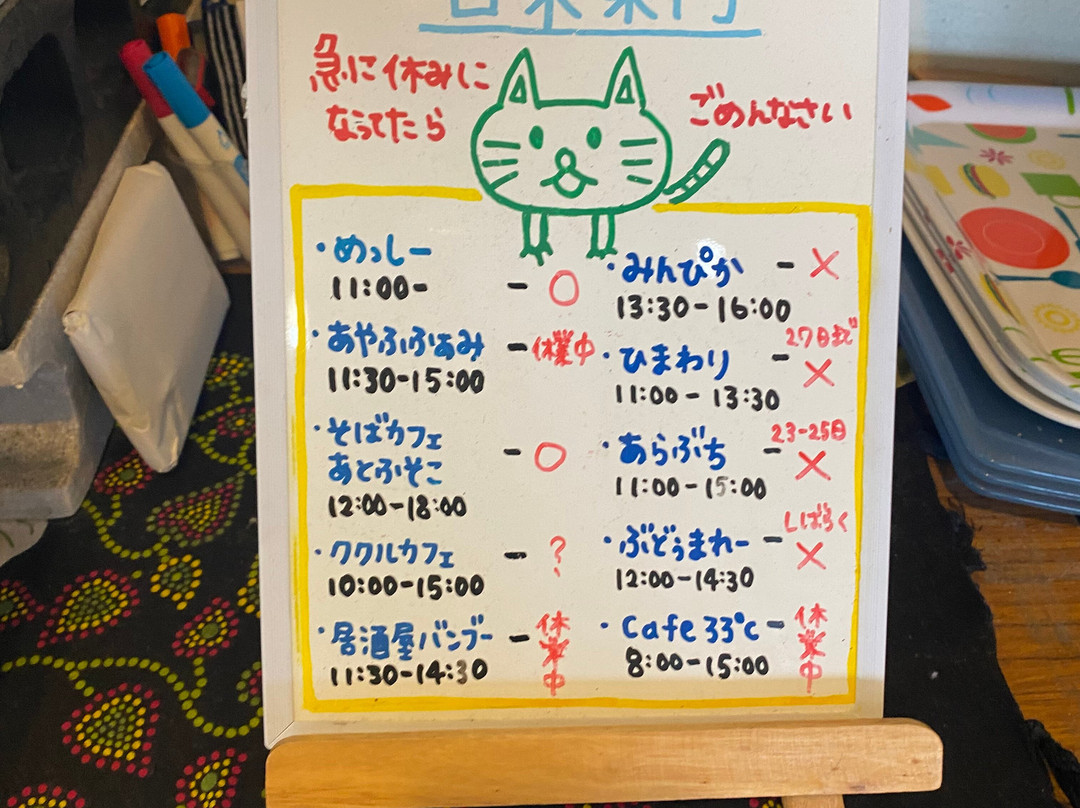 Pension Sainantan主图