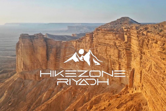 Hike-利雅德必去景点