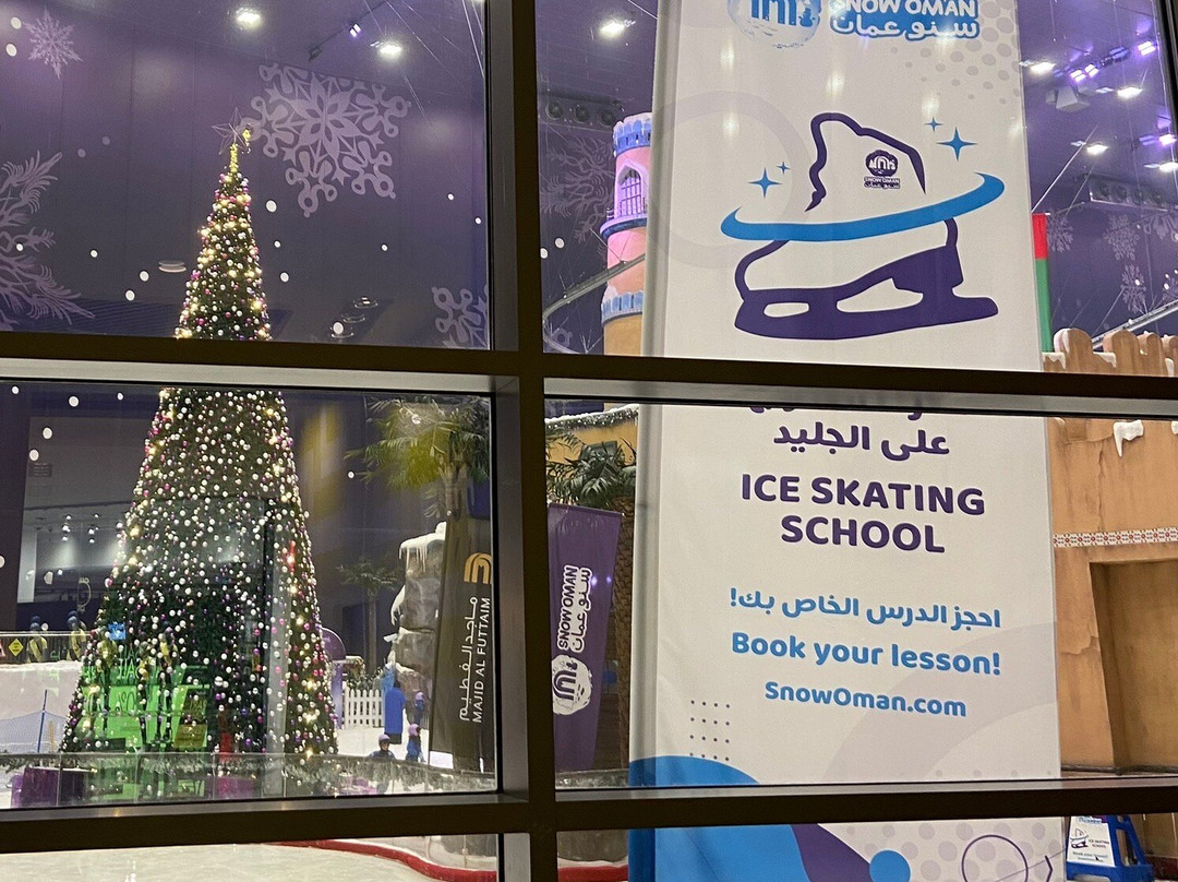 Muscat Grand Mall-马斯喀特必去景点