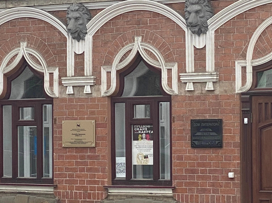 House of Brevnov-伊尔库茨克必去景点