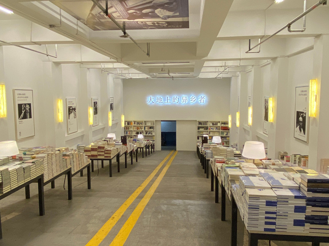 先锋书店(五台山店)-南京市必去景点