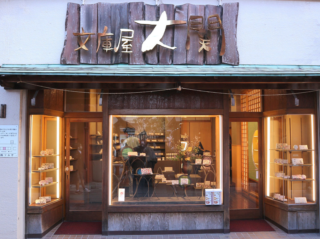 Bunkoya Ozeki Asakusa-Asakusa必去景点