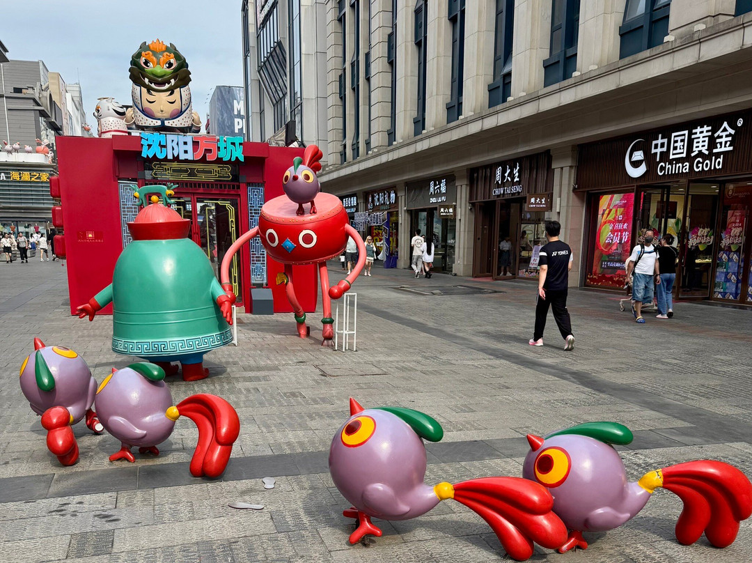 沈阳中街步行街-沈阳市必去景点