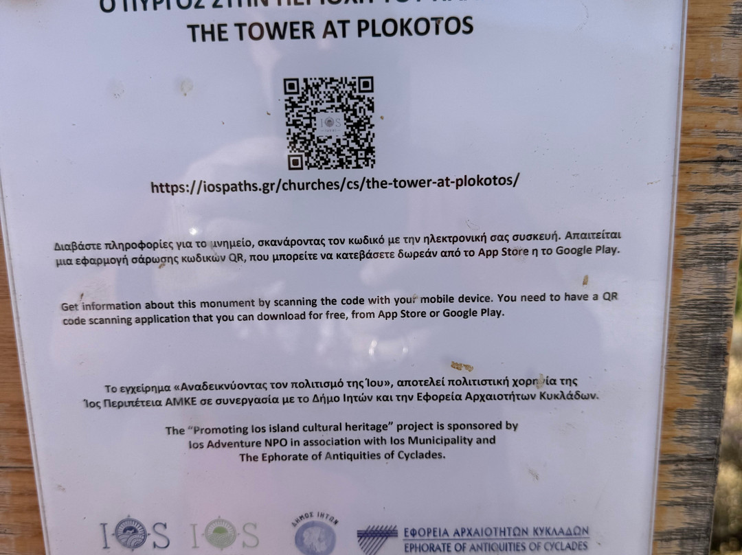 La Tomba di Omero-埃欧斯岛必去景点