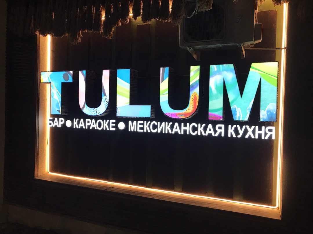 Tulum Bar