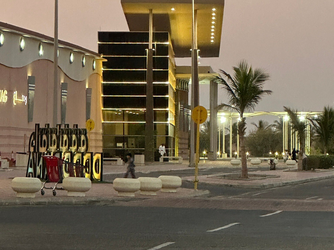 Dana Mall-Yanbu必去景点