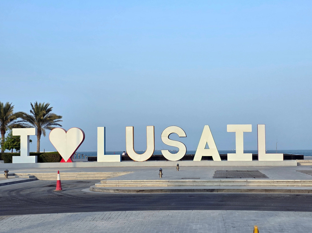 I Love Lusail Statue-Lusail必去景点