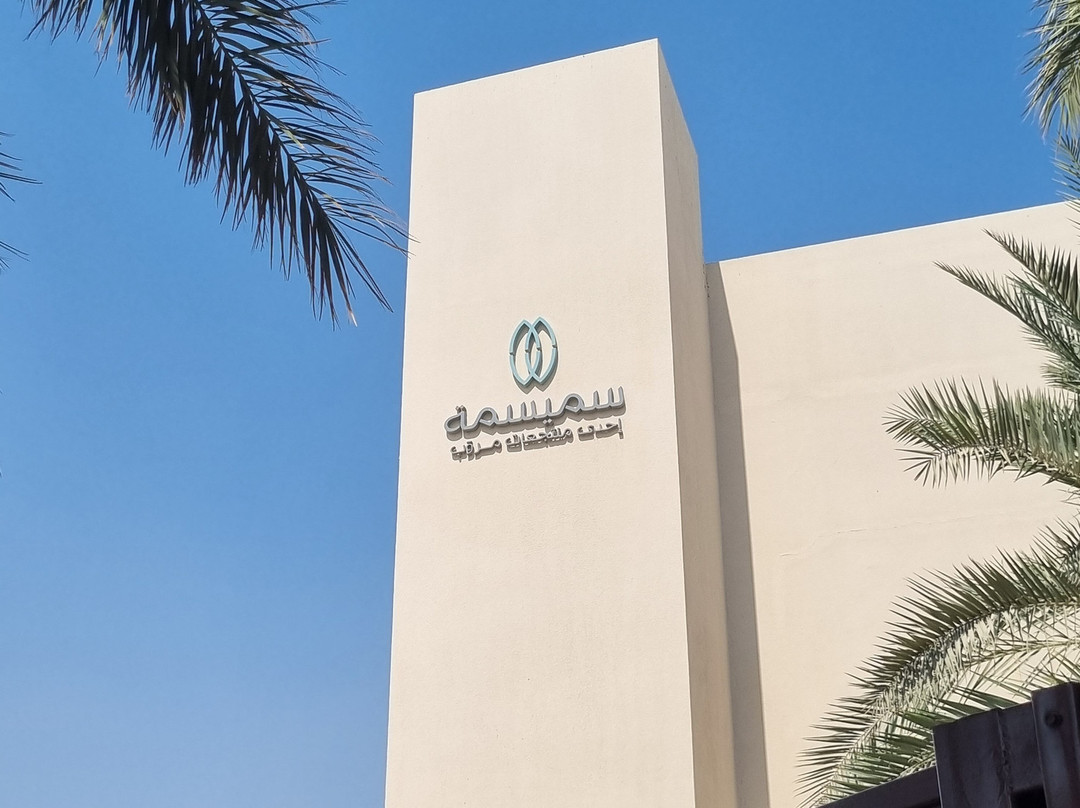 Simaisma A Murwab Resort主图