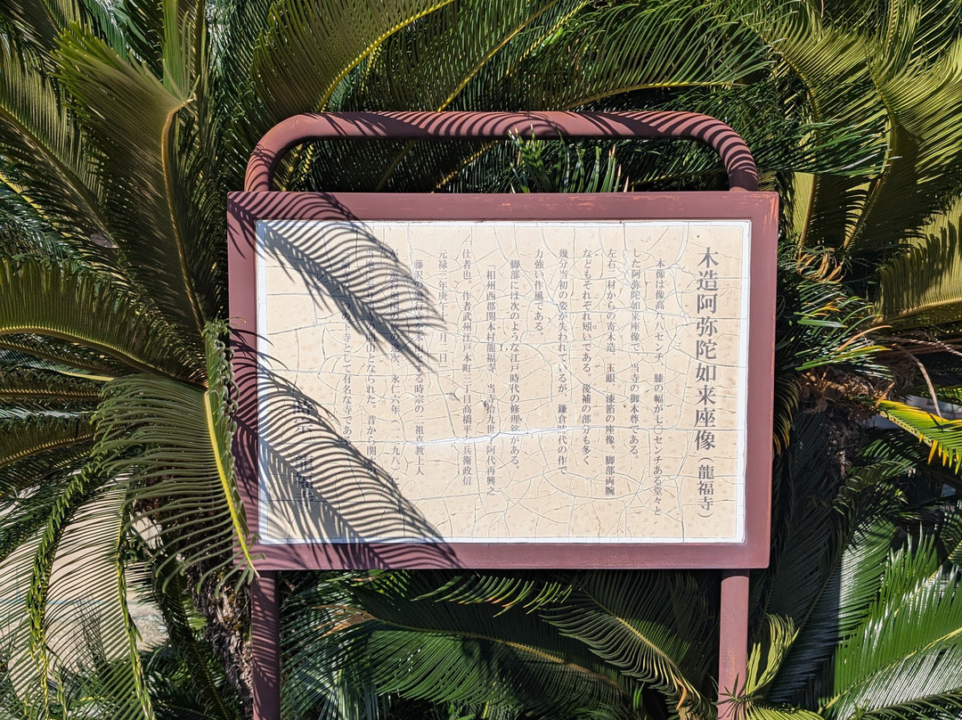 Ryufuku-ji Temple-南足柄市必去景点