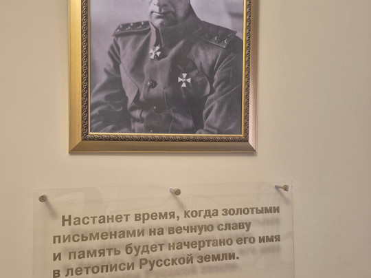 Batushkin Mansion (Kolchak's House)-鄂木斯克必去景点