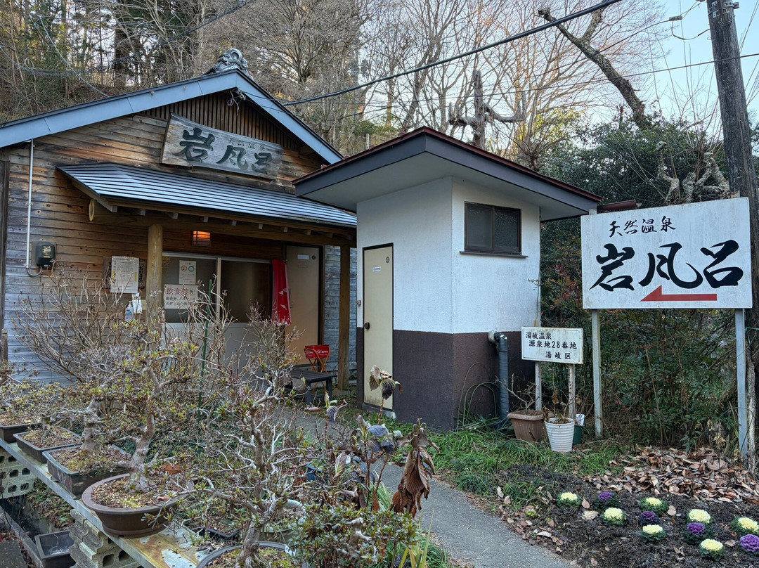 Yujimata Onsen Yamagataya Inn主图