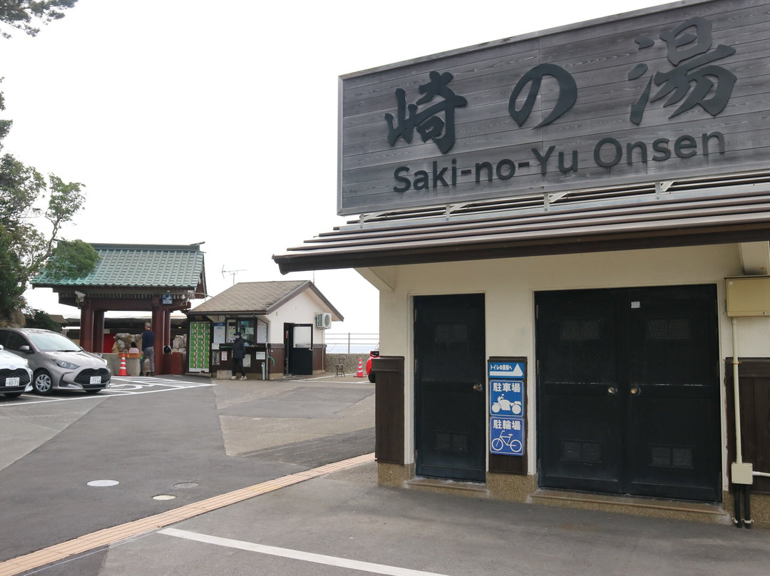 崎之汤露天温泉-白滨町必去景点
