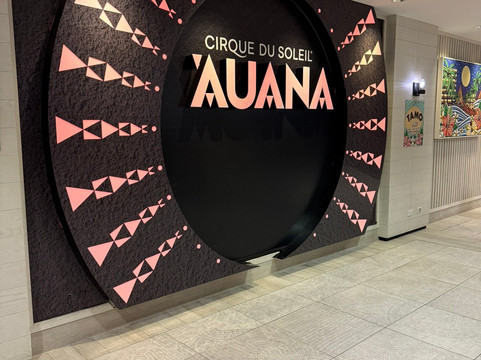 Cirque Du Soleil 'Auana-火奴鲁鲁必去景点