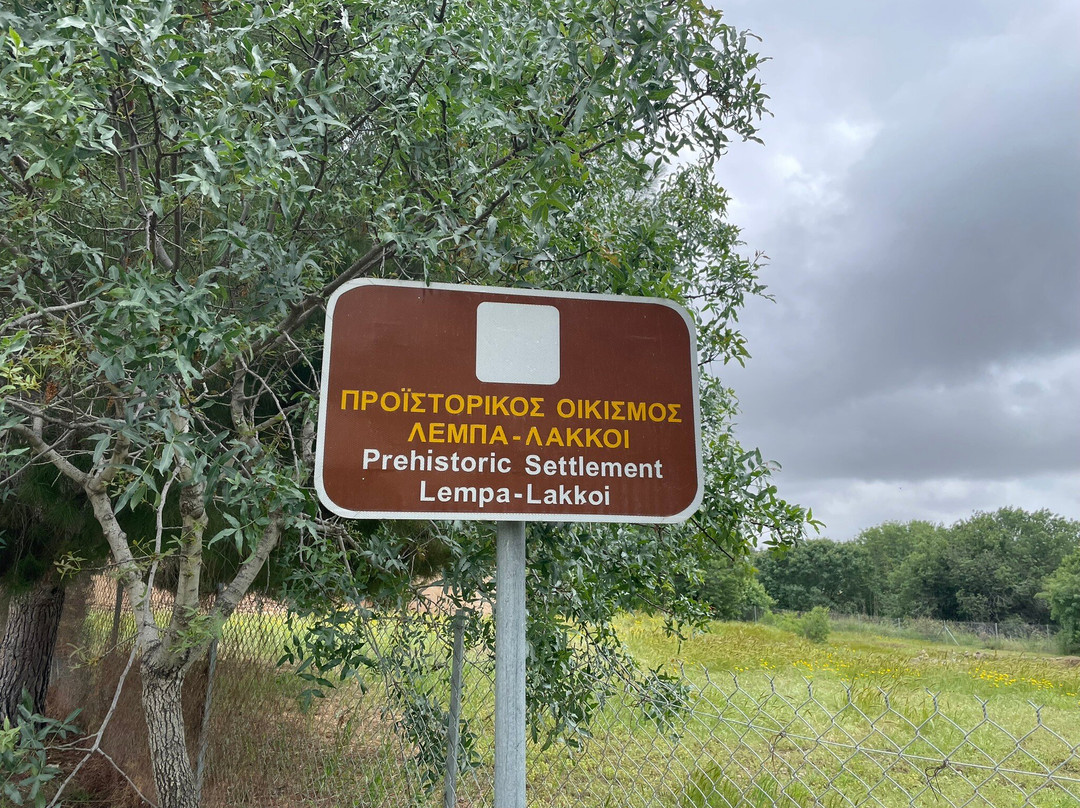 Lempa Chalcolithic Village-帕福斯必去景点