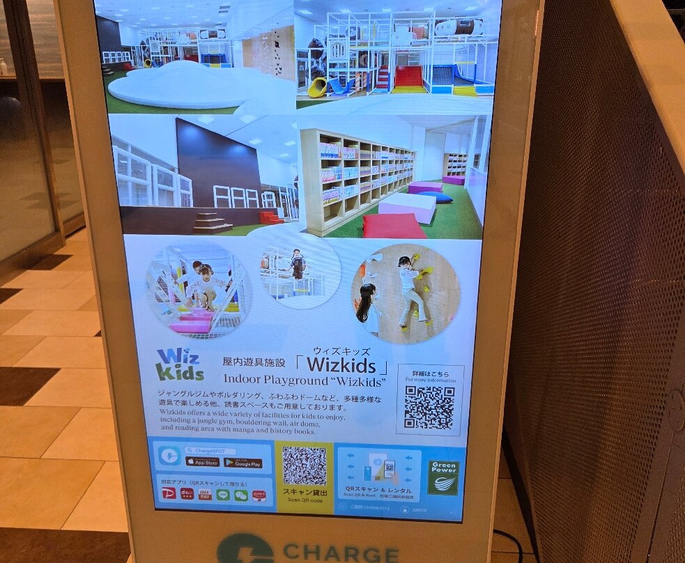 东京湾喜来登大酒店主图