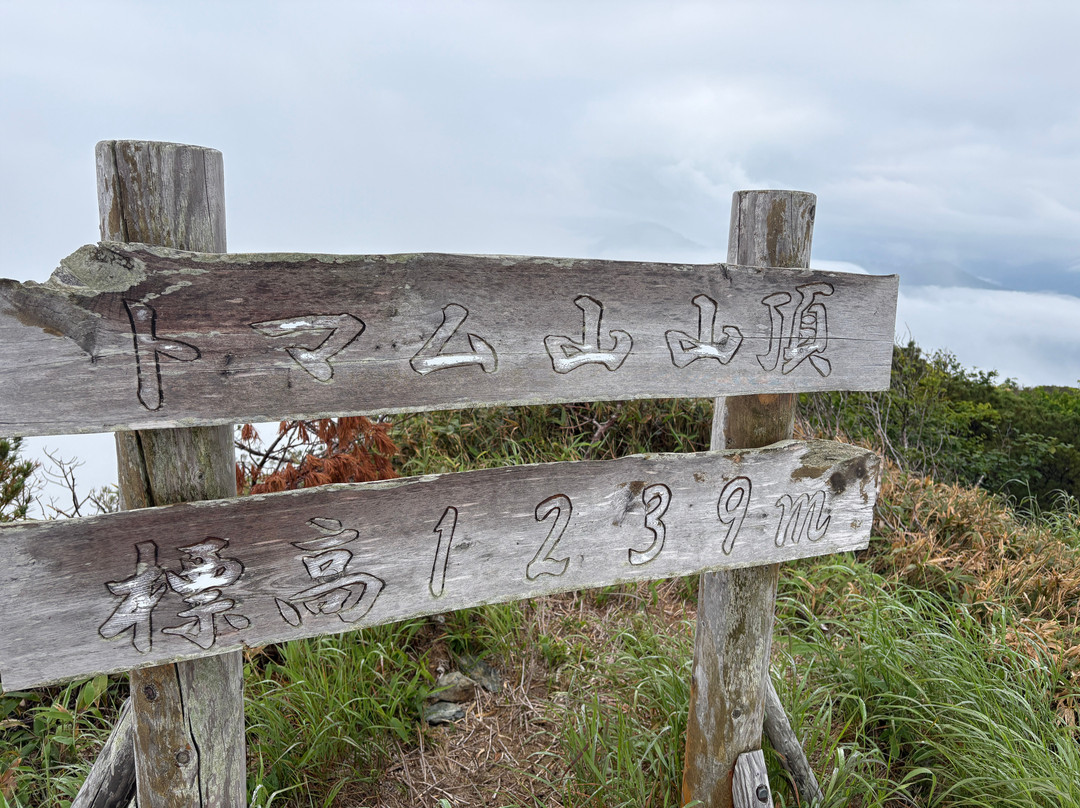 云海Terrace咖啡厅-占冠村必去景点