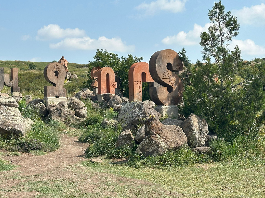 Armenian Alphabet Monument-Artashavan必去景点