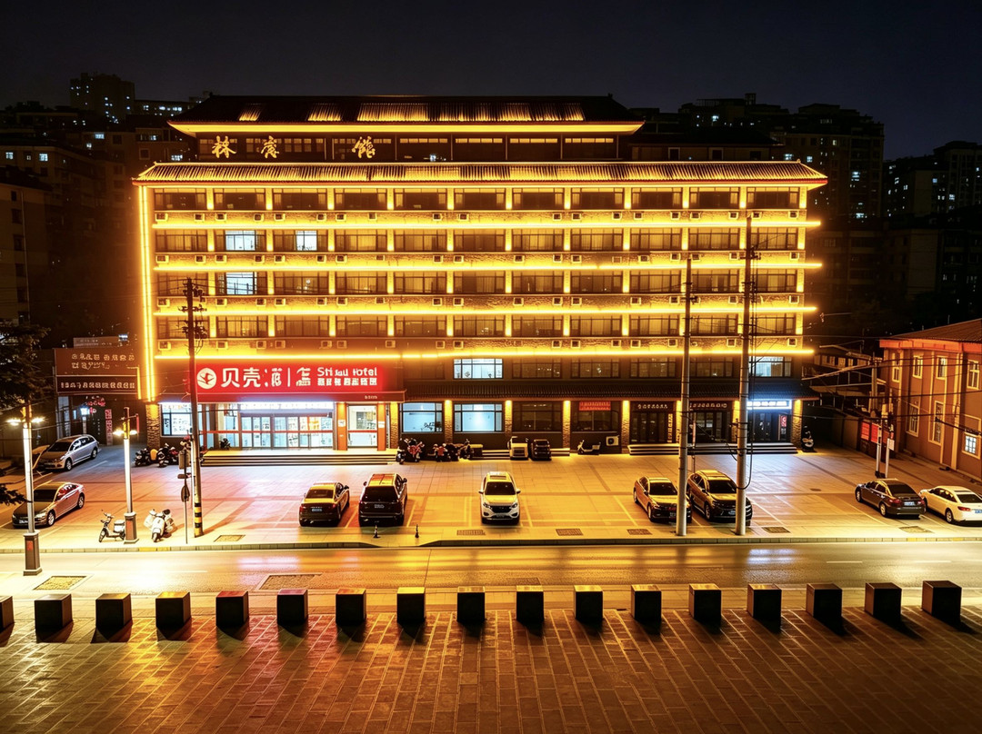 贝壳酒店(林州红旗渠广场店)主图