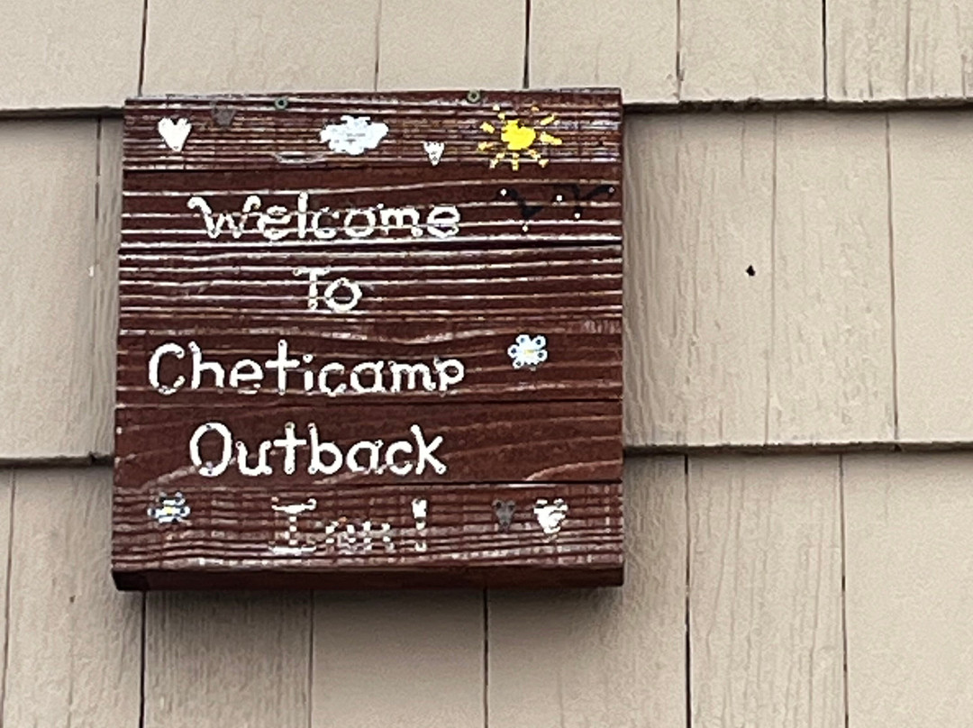 Cheticamp Outback酒店主图