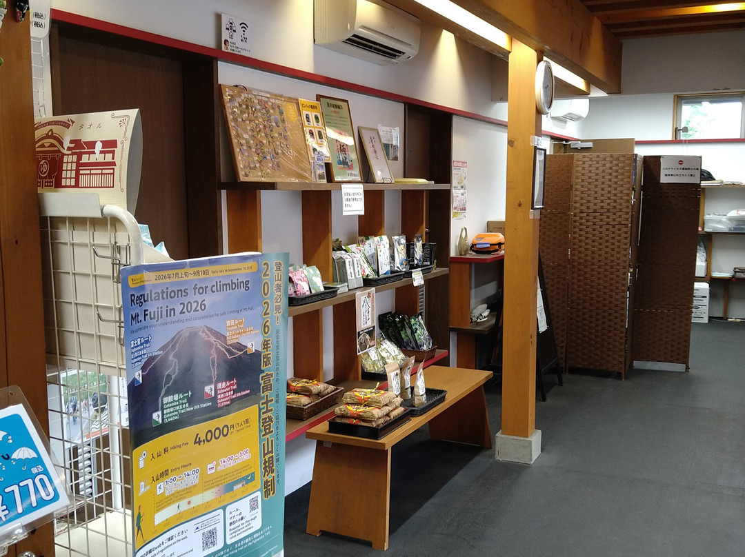Oyamacho Visitor Information Center-小山町必去景点