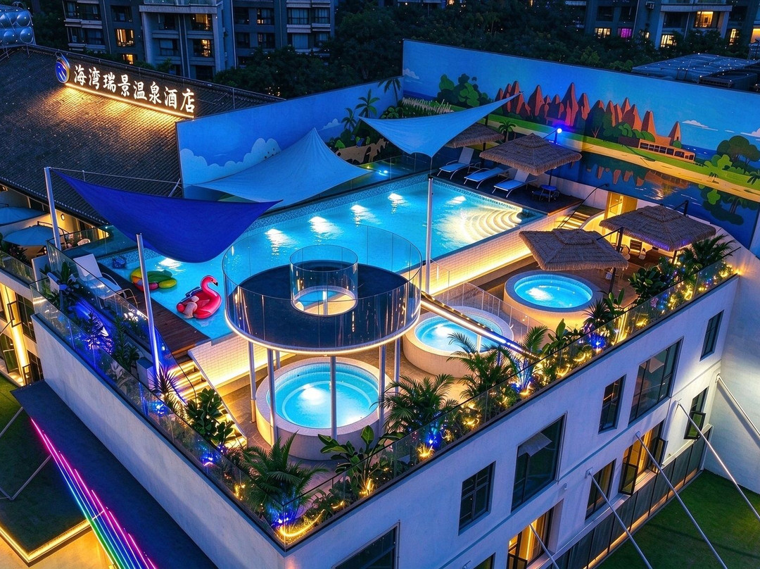 弥勒海湾瑞景温泉酒店(湖泉生态园湖泉半山温泉店)