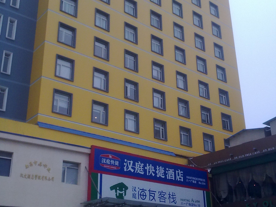 汉庭酒店(南昌八一广场店)主图