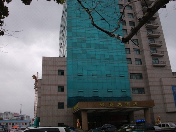 泰一大酒店-客卧