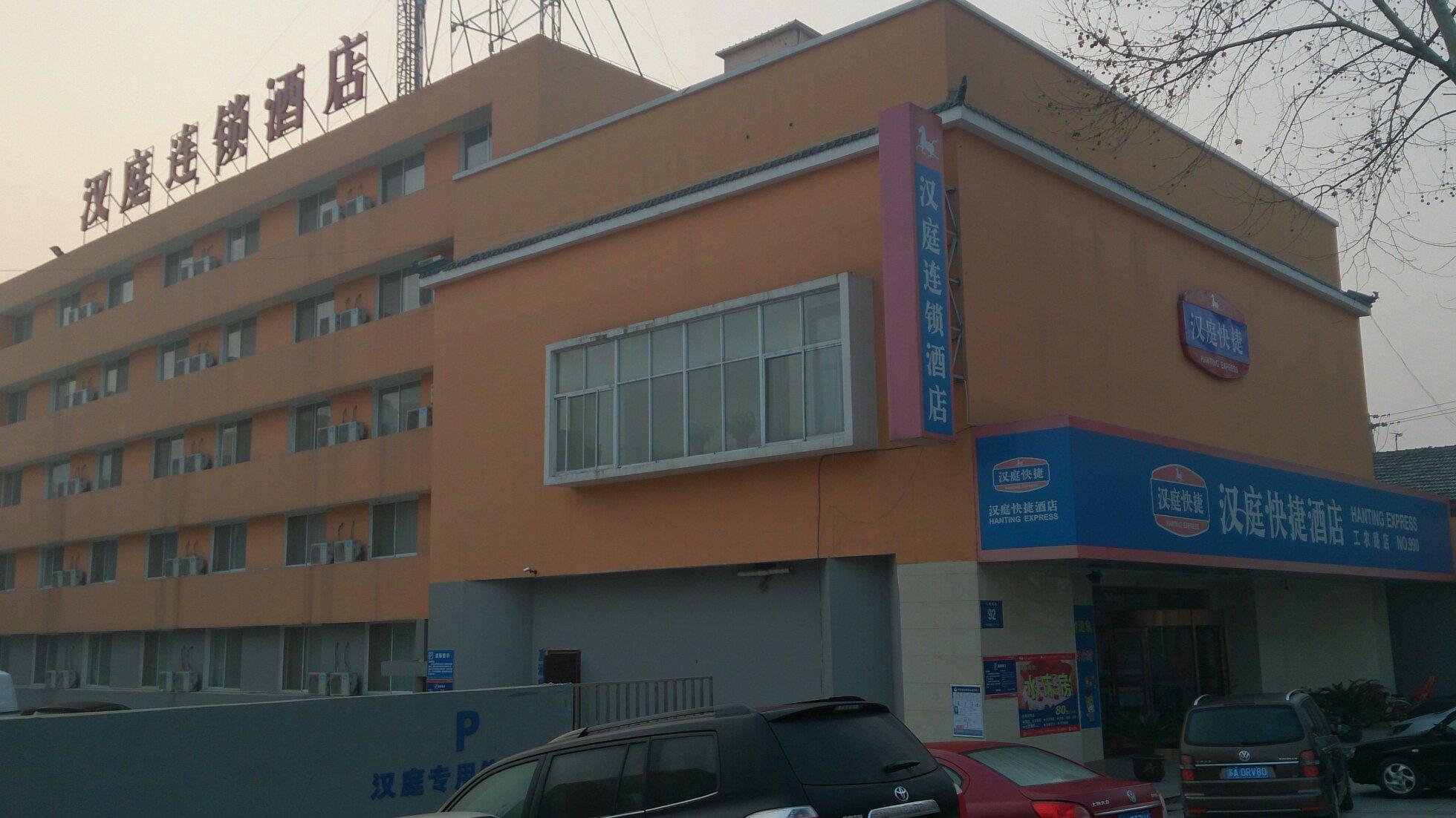 汉庭仪征工农路酒店-客卧