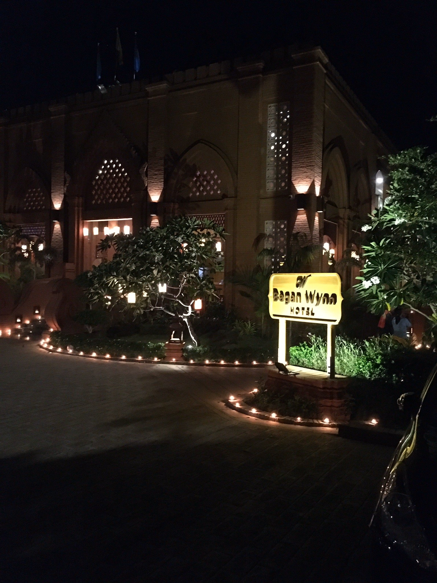 Bagan Wynn Hotel-官方