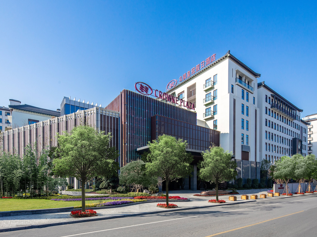 乌镇皇冠假日酒店