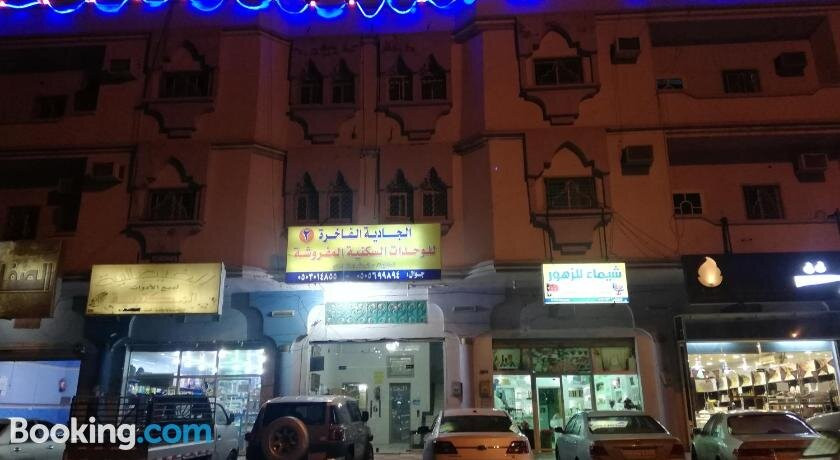 Aljadiuh Alfakhiruh Lilshaqq Almafrushih 2