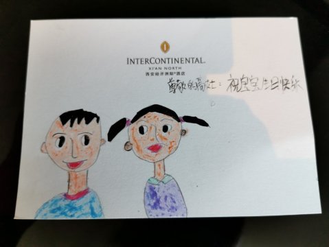 西安经开洲际酒店-商务中心/多功能厅