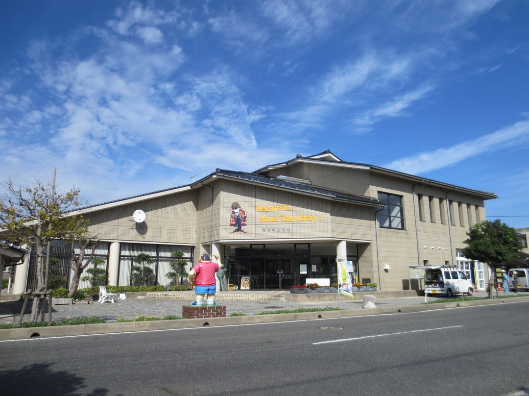 Hokueicho Library景点图片