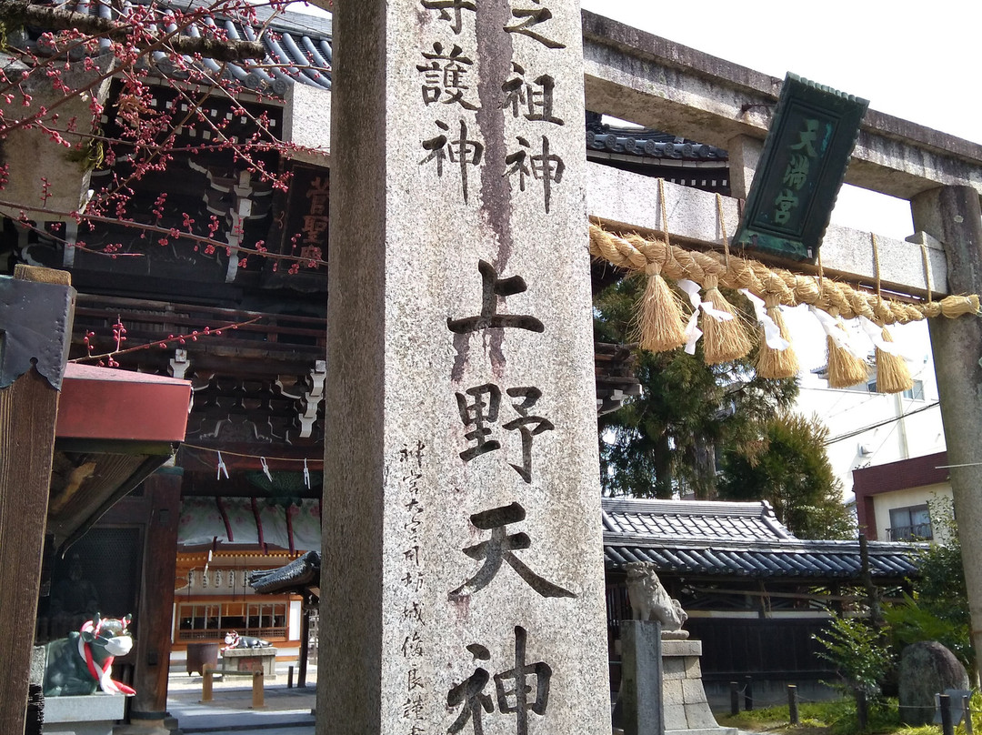 Sugawara Shrine-伊贺市必去景点