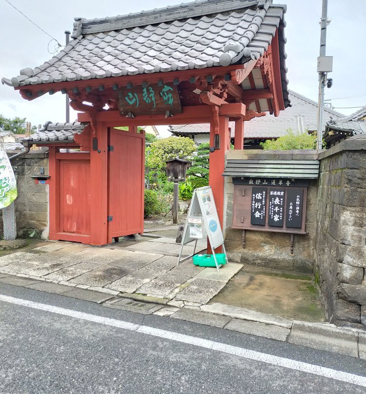 Renge-ji Temple-Yanaka必去景点