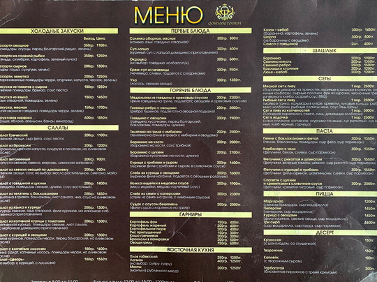 Kostanaytourist Hotel主图