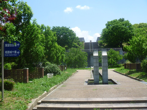 Nagoyama Reien Busharito-姬路市必去景点