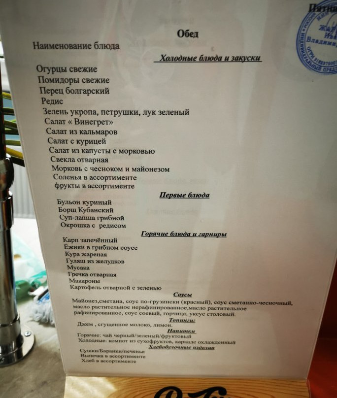 Primorskiy主图