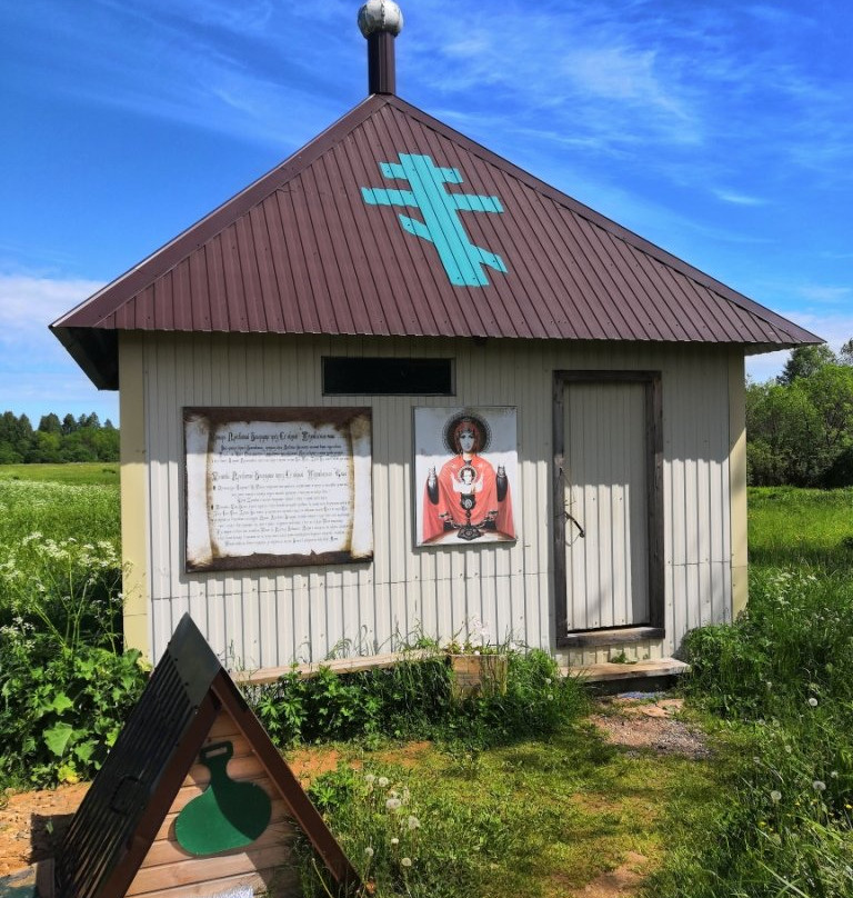 Ikony Bozhiyey Matery Church Neupivayemaya Chasha-Sedel'nitsy必去景点