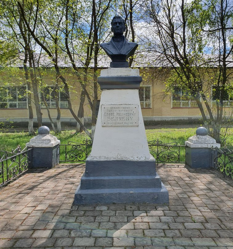 Monument to Savva Belyayev景点图片